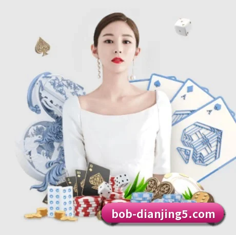 BOB电竞 APP 界面